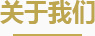 ag9游会